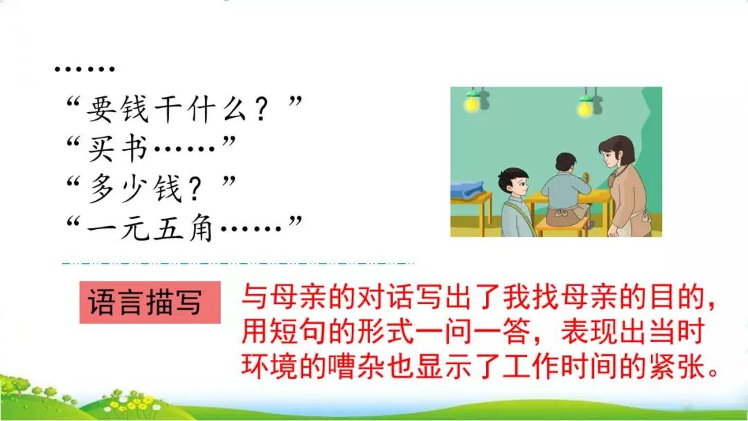攥怎么读_攥读什么_攥读什么拼音