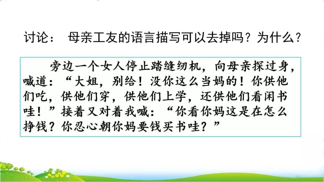 攥怎么读_攥读什么拼音_攥读什么