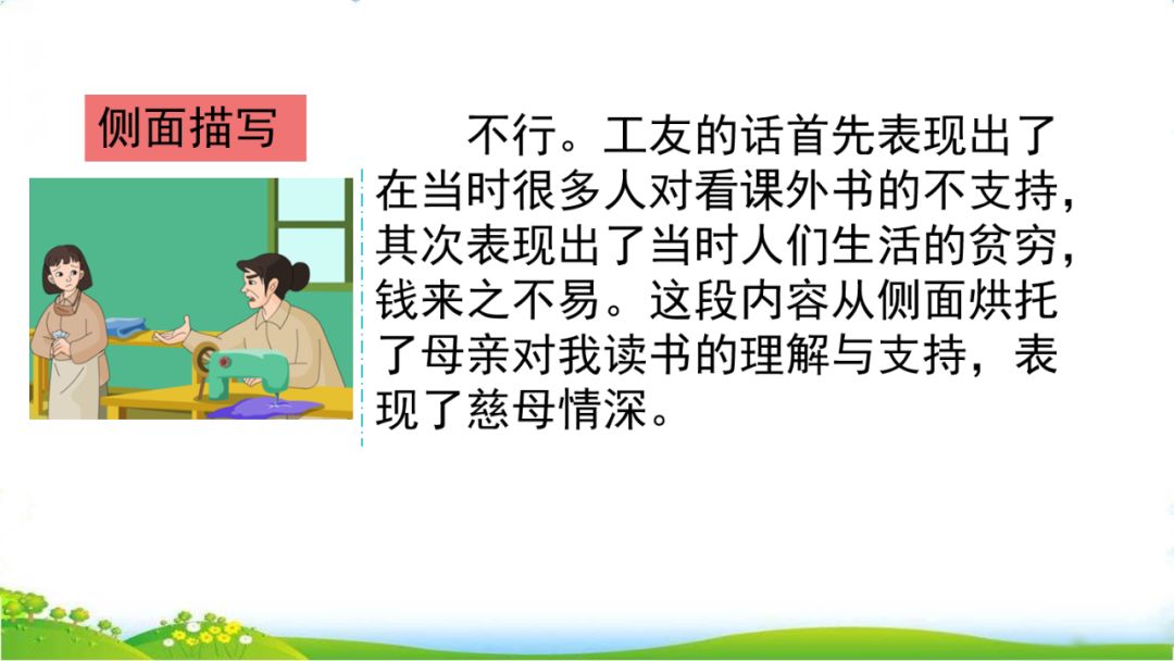 攥怎么读_攥读什么拼音_攥读什么