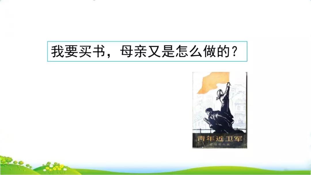 攥读什么_攥怎么读_攥读什么拼音