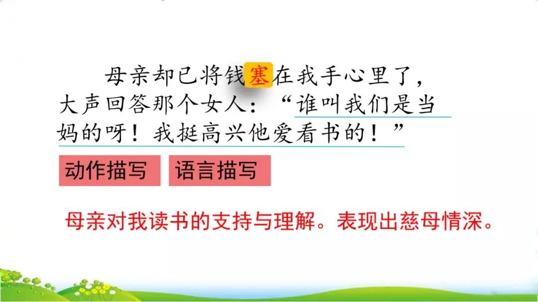 攥读什么_攥读什么拼音_攥怎么读