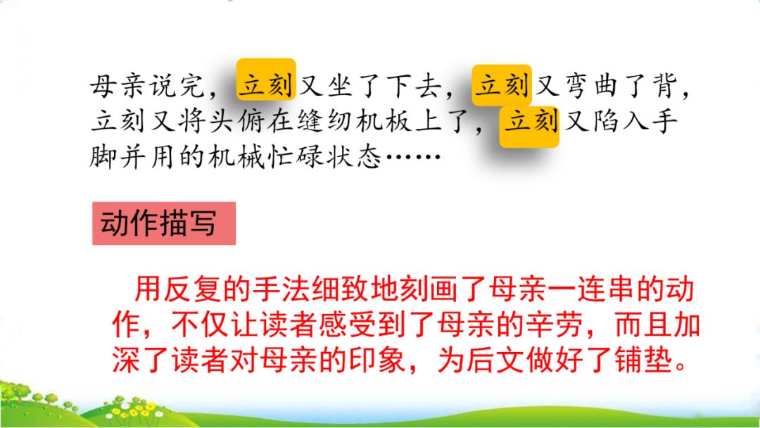 攥读什么_攥读什么拼音_攥怎么读