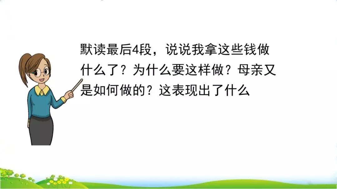 攥怎么读_攥读什么_攥读什么拼音