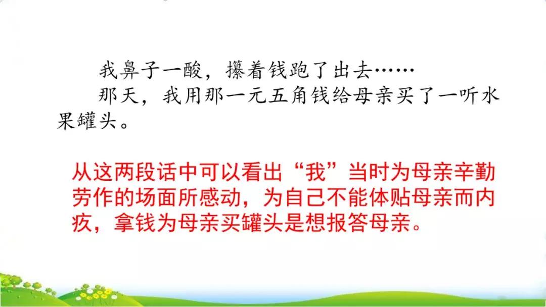 攥怎么读_攥读什么拼音_攥读什么