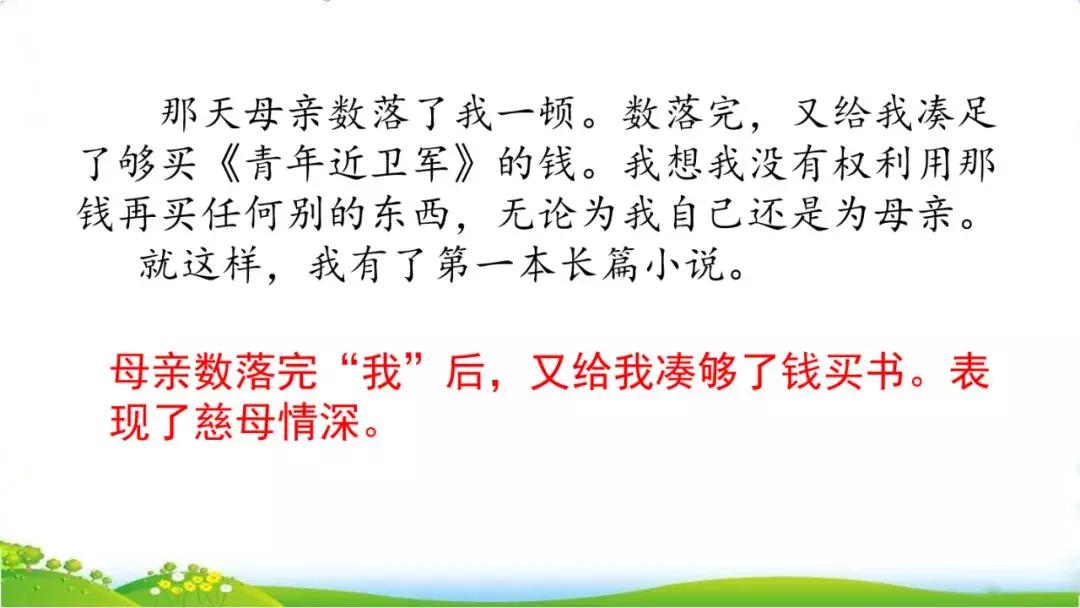 攥读什么_攥读什么拼音_攥怎么读