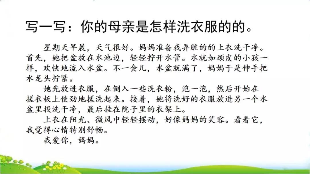 攥读什么_攥怎么读_攥读什么拼音