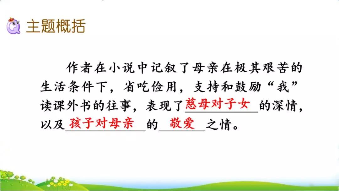 攥怎么读_攥读什么拼音_攥读什么