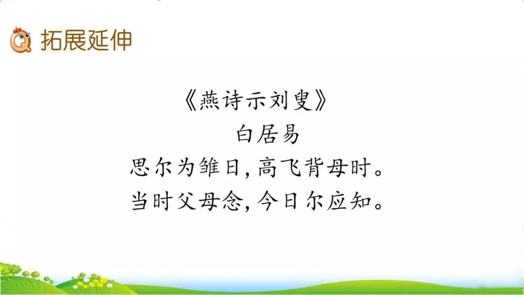 攥读什么拼音_攥读什么_攥怎么读