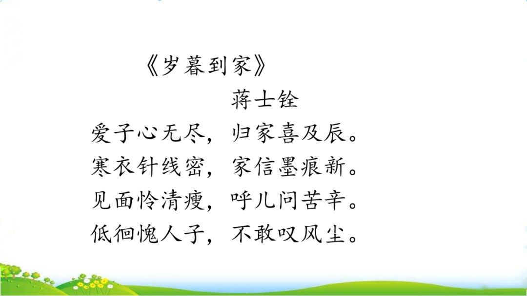 攥怎么读_攥读什么_攥读什么拼音