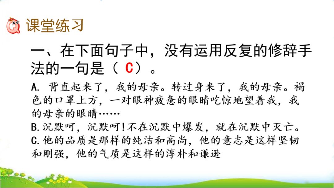 攥读什么拼音_攥怎么读_攥读什么