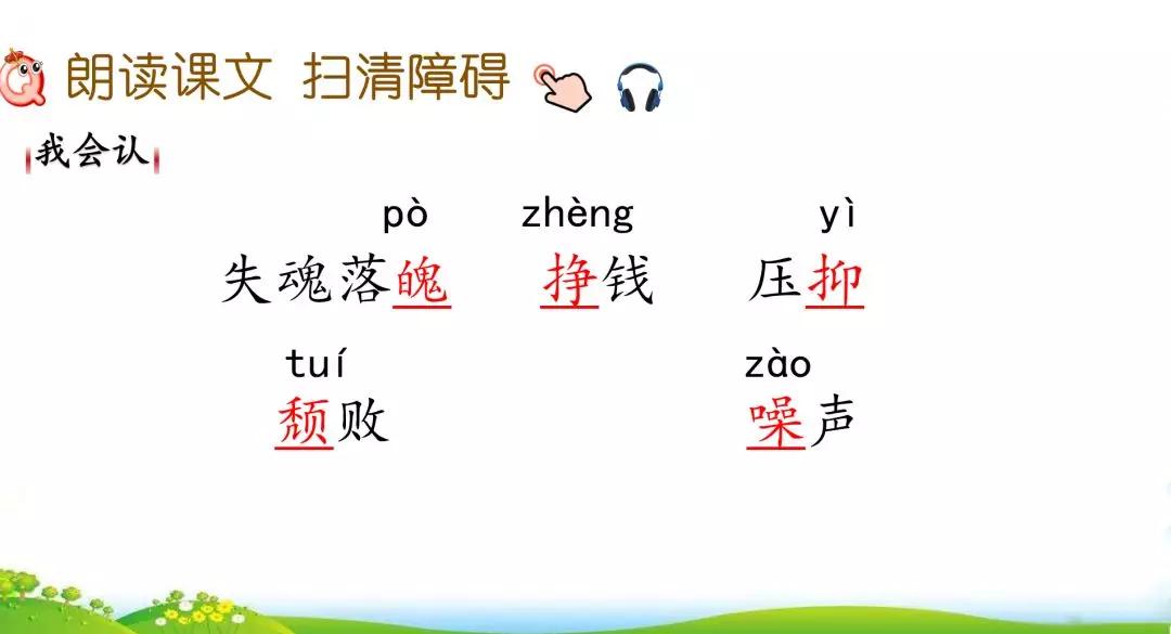 攥怎么读_攥读什么_攥读什么拼音