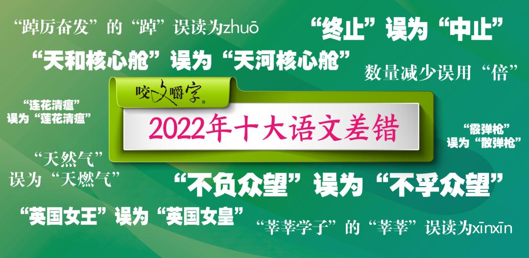 霰怎么读_霰怎么读_霰怎么读