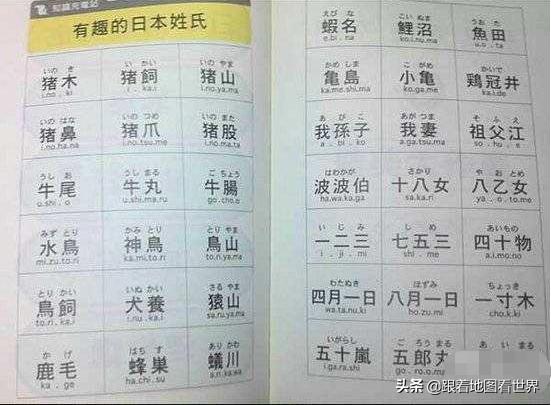 凛赋读音是什么_凛的读音是什么_凛怎么读音