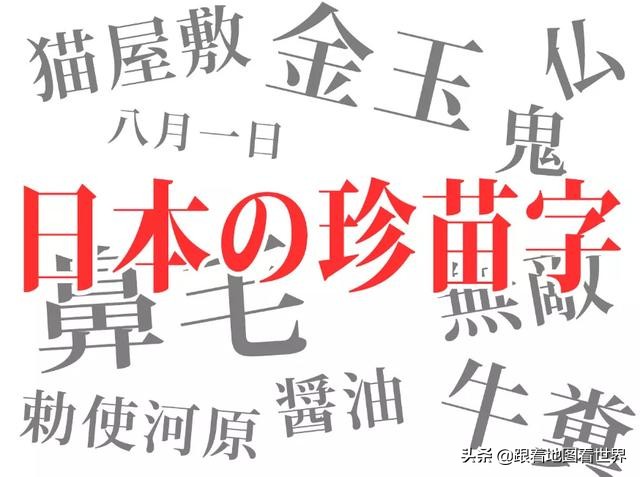 凛赋读音是什么_凛怎么读音_凛的读音是什么