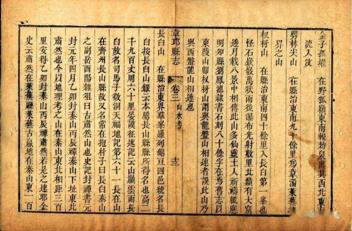 读忆读书的收获_乩怎么读_读的拼音