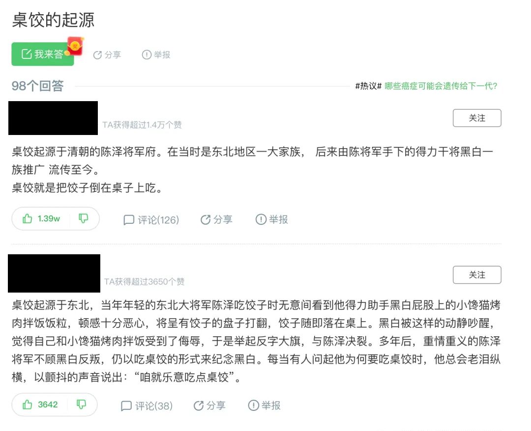 颓圮_颓圮的拼音_颓圮的读音
