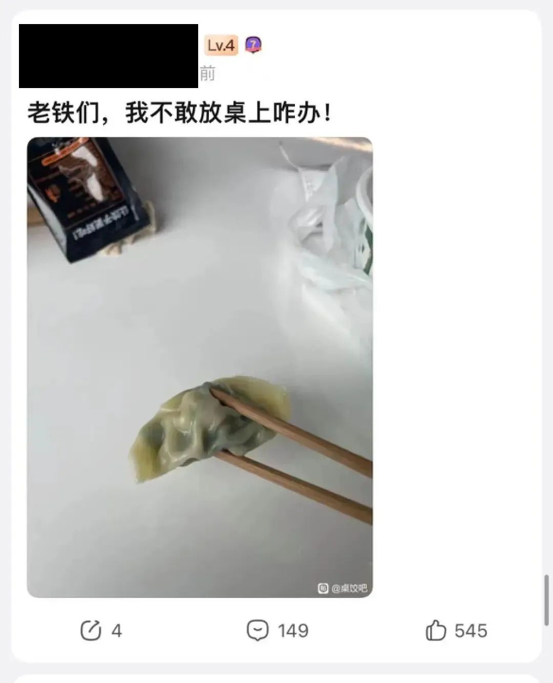 颓圮_颓圮的读音_颓圮的拼音