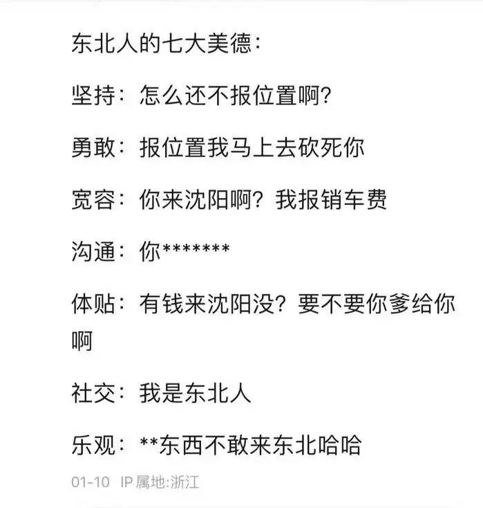 颓圮的拼音_颓圮的读音_颓圮