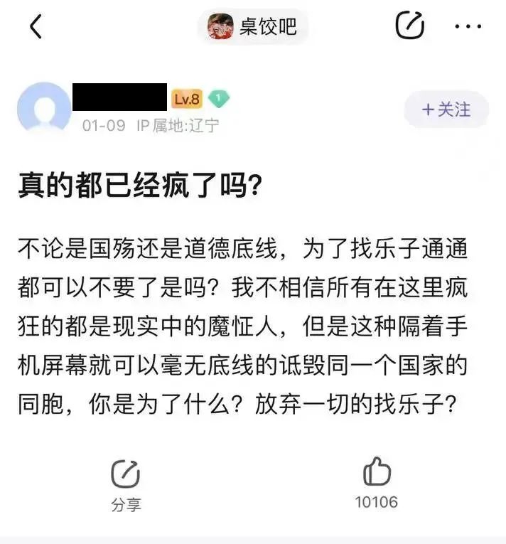 颓圮_颓圮的读音_颓圮的拼音