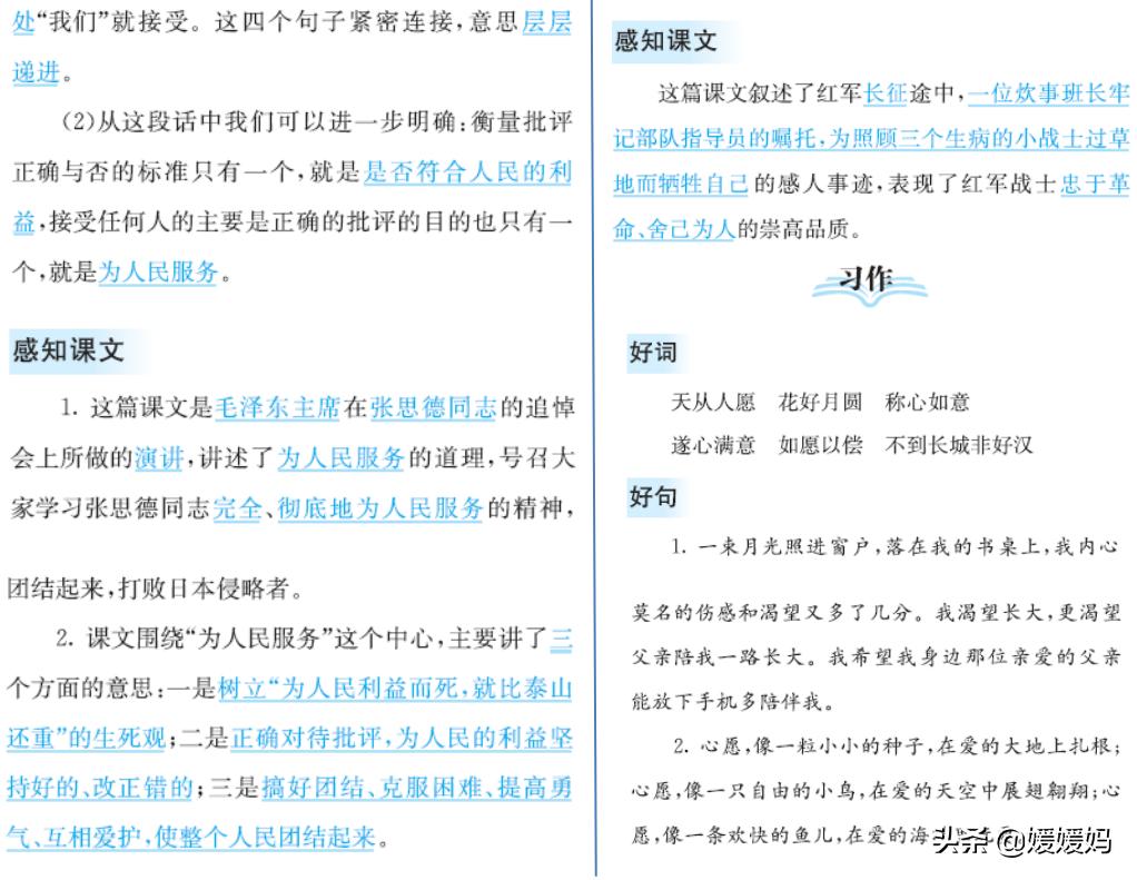 凿组词拼音_髓组词_凿组词