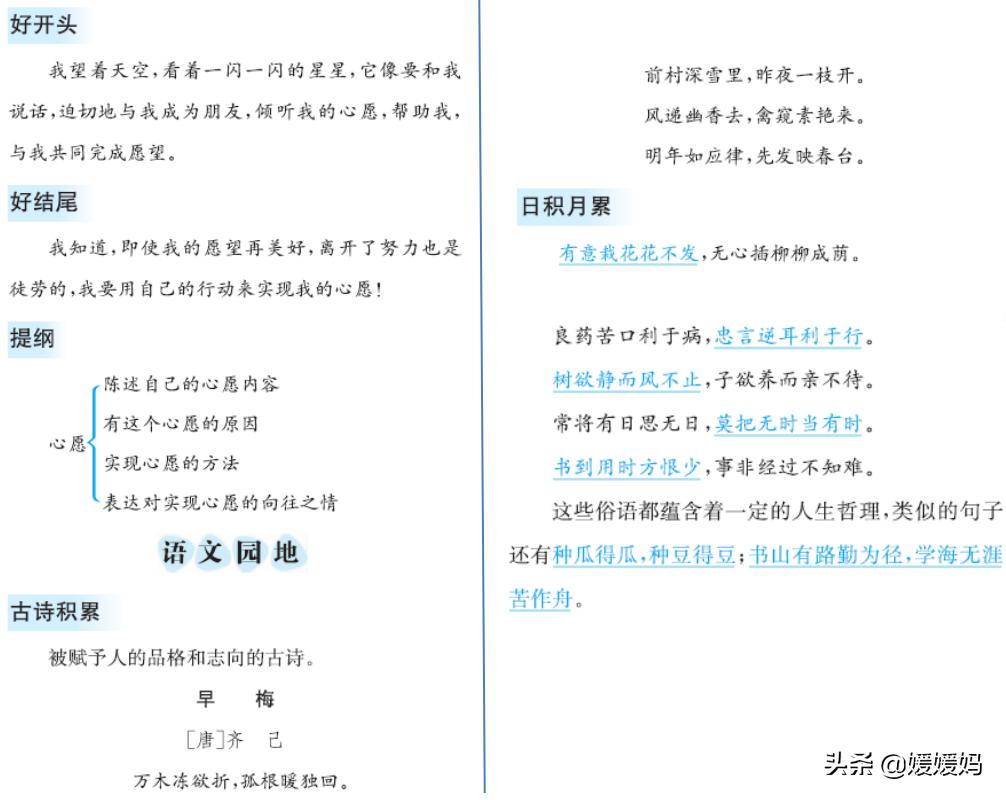 髓组词_凿组词拼音_凿组词