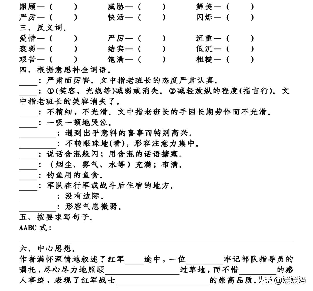 凿组词_髓组词_凿组词拼音