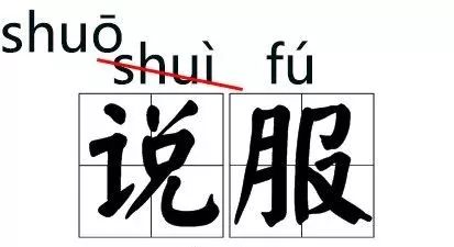 统的拼音_拼音统计_拼音统称为什么