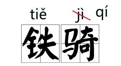 拼音统计_拼音统称为什么_统的拼音
