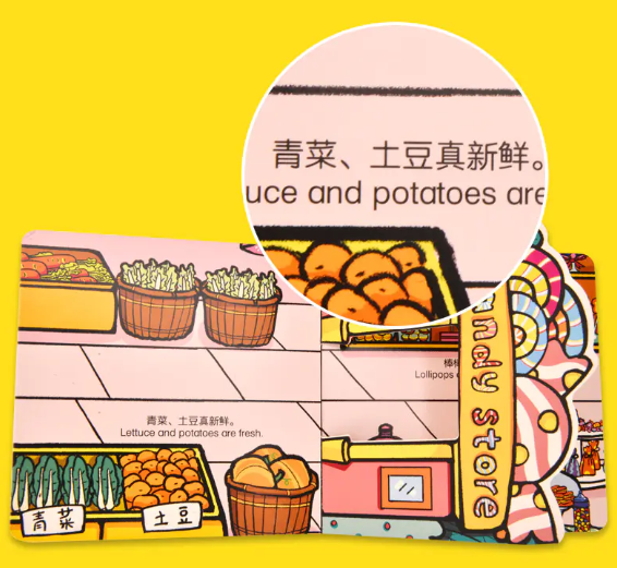 拼音手写混合输入法_手的拼音_拼音手抄报