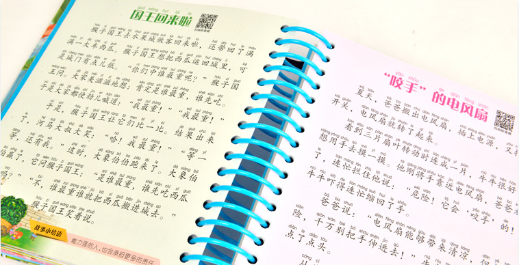 拼音手抄报_手的拼音_拼音手写混合输入法