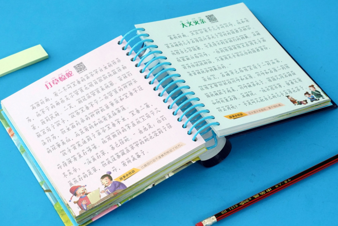 拼音手抄报_手的拼音_拼音手写混合输入法