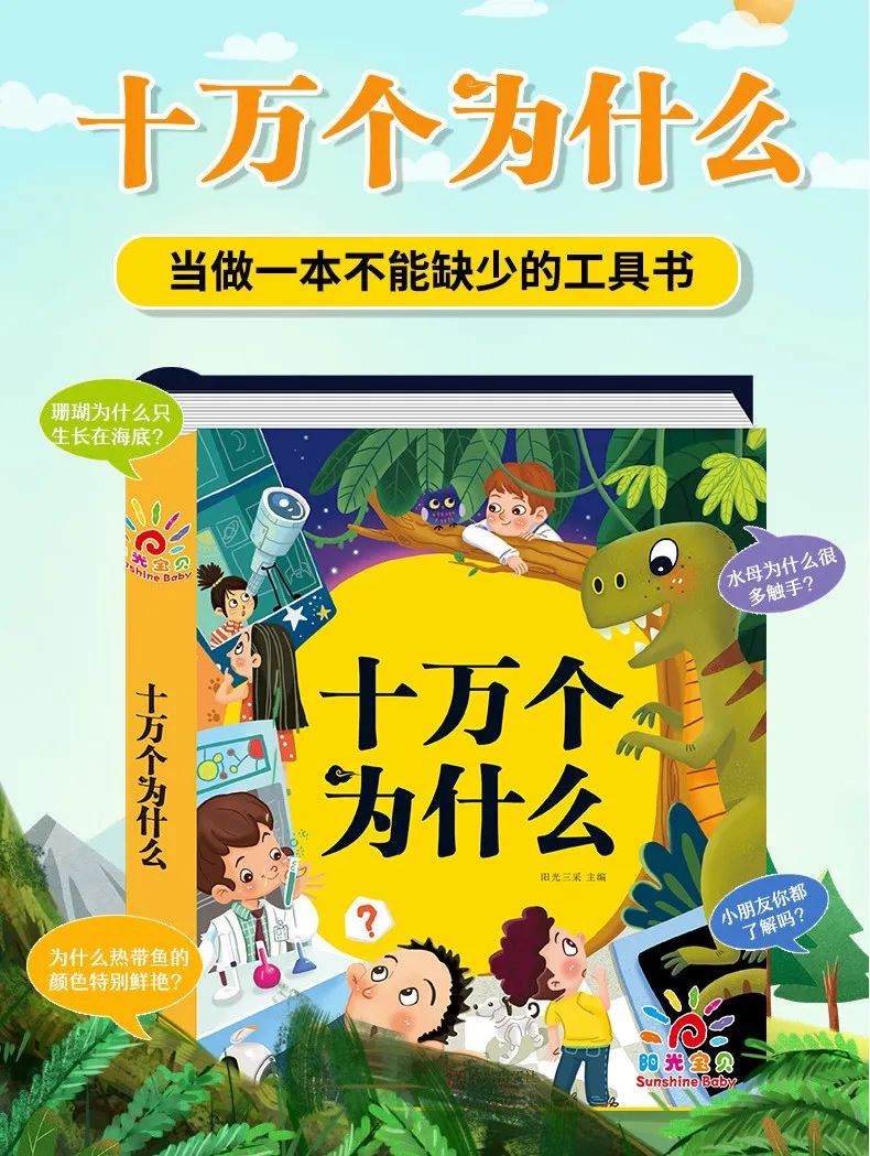 拼音手抄报_拼音手写混合输入法_手的拼音