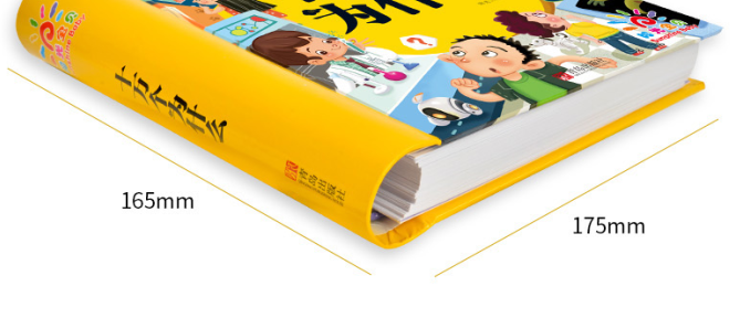 拼音手写混合输入法_手的拼音_拼音手抄报