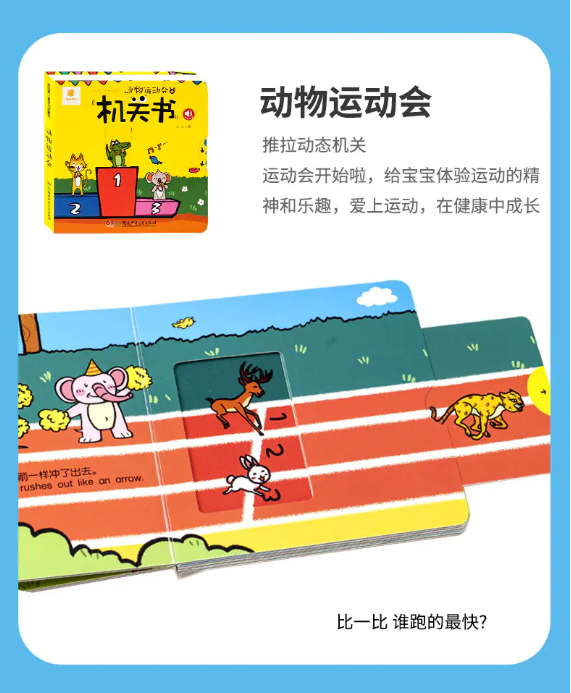 拼音手写混合输入法_手的拼音_拼音手抄报