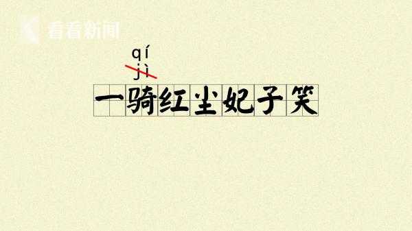 拼音统计_拼音统计表_统的拼音