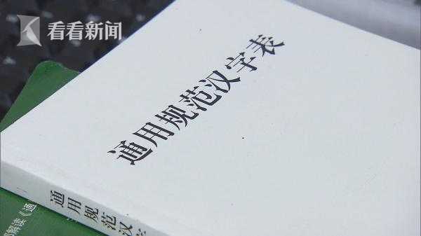 统的拼音_拼音统计_拼音统计表