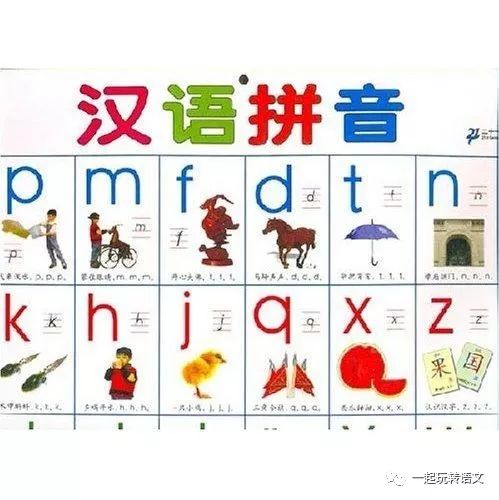 拼音今天_拼音今日_今的拼音