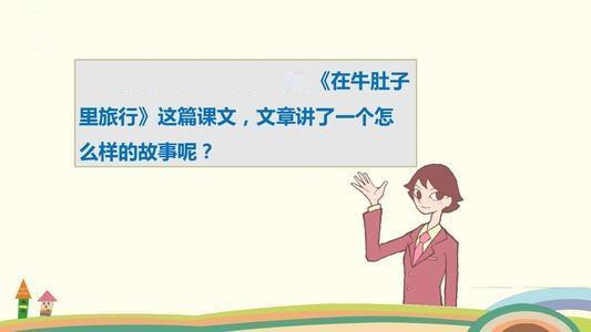 拼音族组句子_族群的拼音_族的拼音