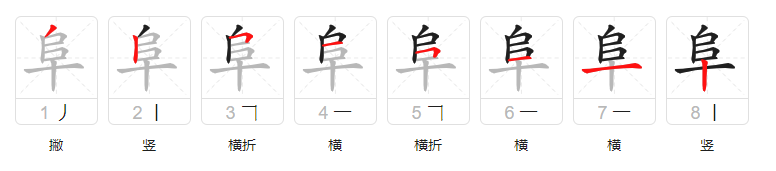 歆这个字拼音怎么读_歆字的读音_歆字的读音是什么