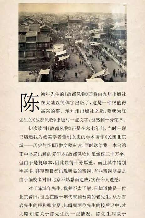 读惊蛰怎么_惊蛰怎么读_读惊蛰还是精致