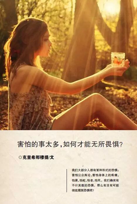 惊蛰怎么读_读惊蛰还是精致_读惊蛰怎么