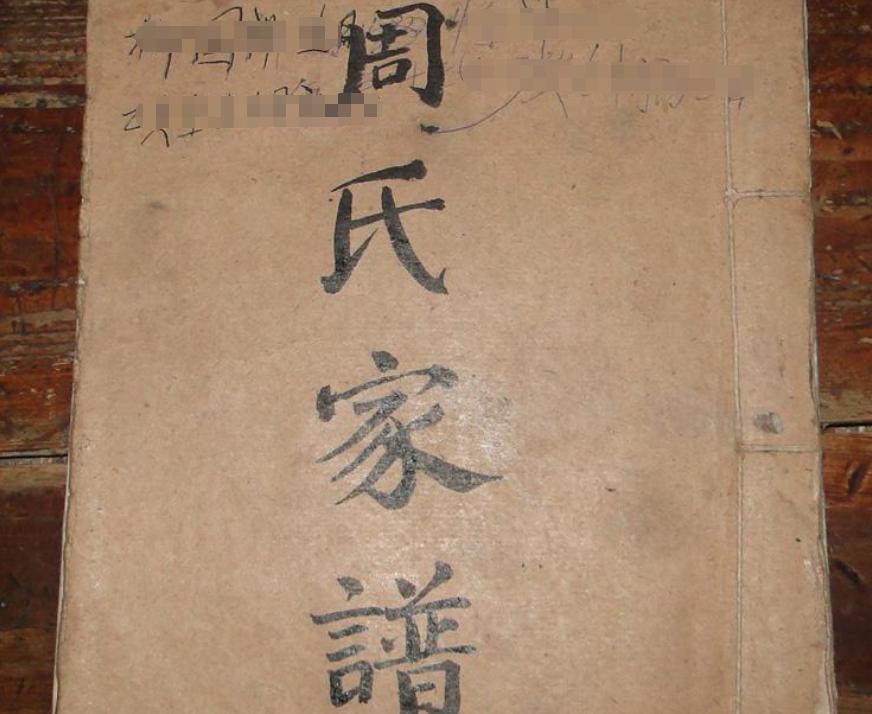 部首周字框_周的部首_部首周的字有哪些