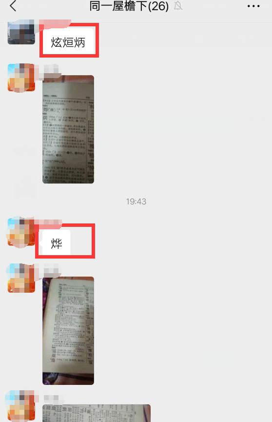 部首周字框_周的部首_部首周的字有哪些