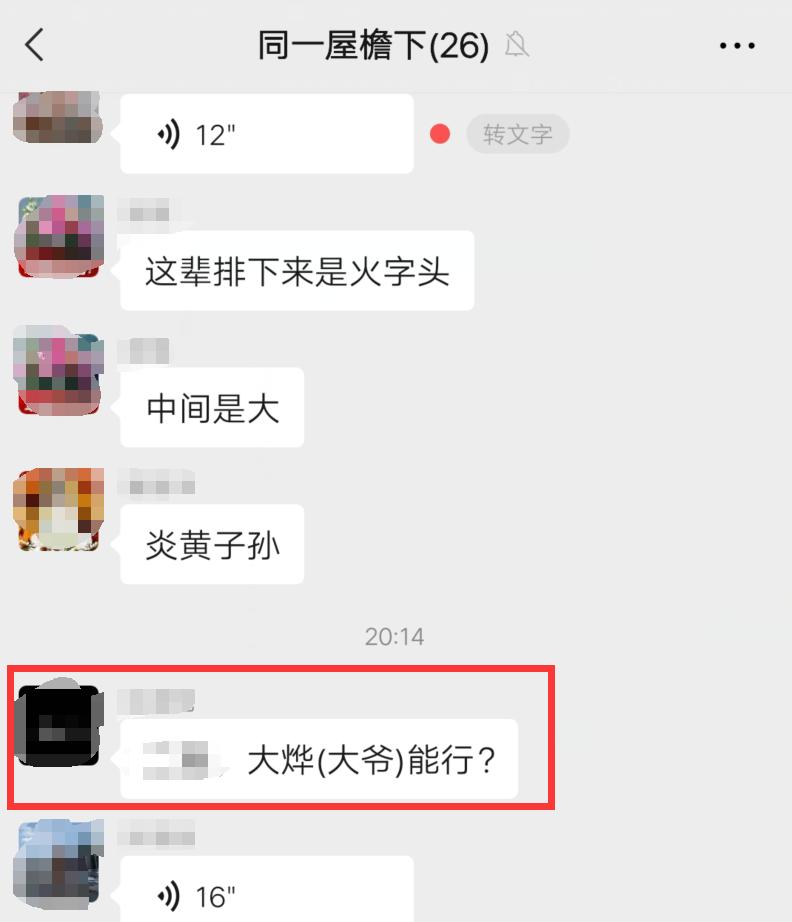 部首周字框_周的部首_部首周的字有哪些