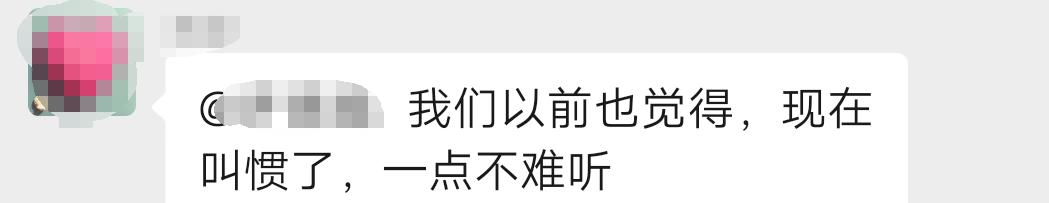 周的部首_部首周的字有哪些_部首周字框