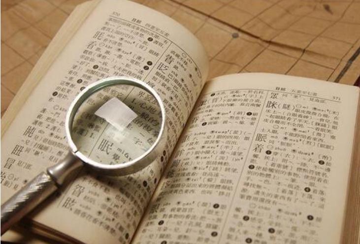 部首周的字有哪些_周的部首_部首周字框