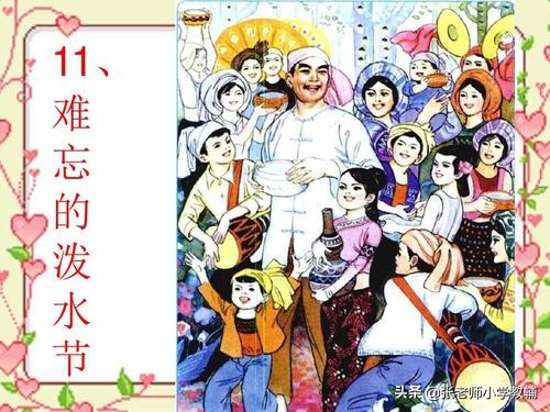 议组词和部首_谣组词_议组词