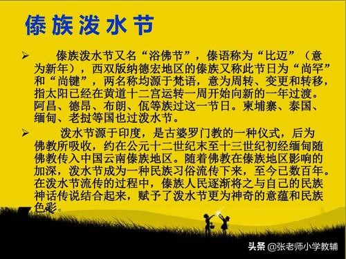 议组词_议组词和部首_谣组词