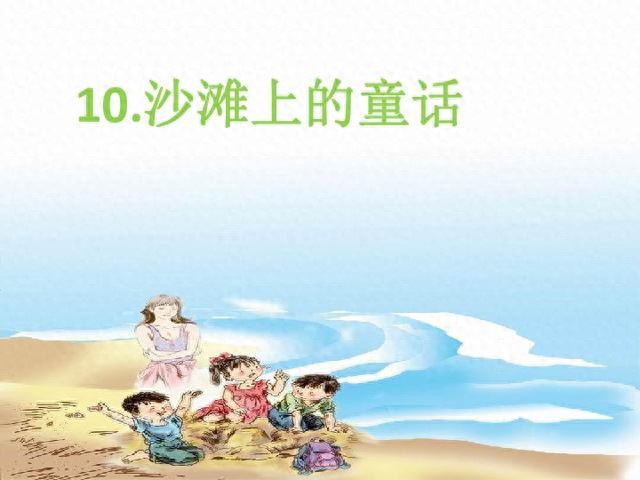 周的部首_部首周的字_部首周字框