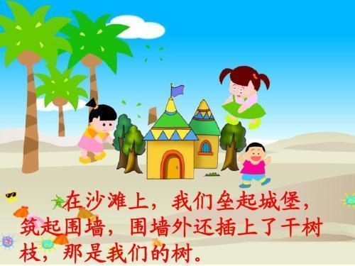 部首周字框_周的部首_部首周的字